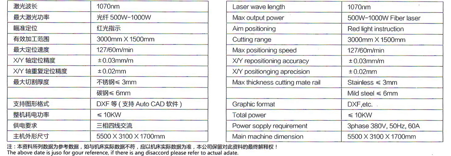 1624692702787739.jpg 06wy.jpg